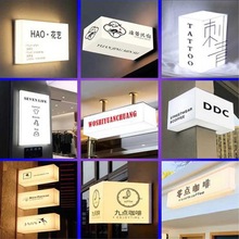 门头亚克力灯箱广告牌展示牌门牌户外壁挂挂墙式厂家悬挂式