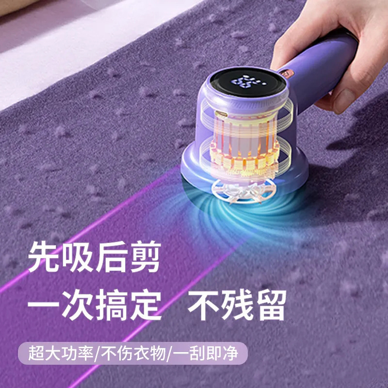 毛玉剪定器クロスボーダー三段デジタル表示毛吸引機充電式家庭用ボールスタート英語カラーボックス毛玉器|undefined