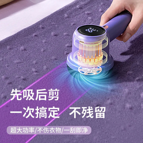 Hair ball trimmer cross-border three-speed digital display shaving machine rechargeable hair removal ball household pilling machine English packaging wholesale