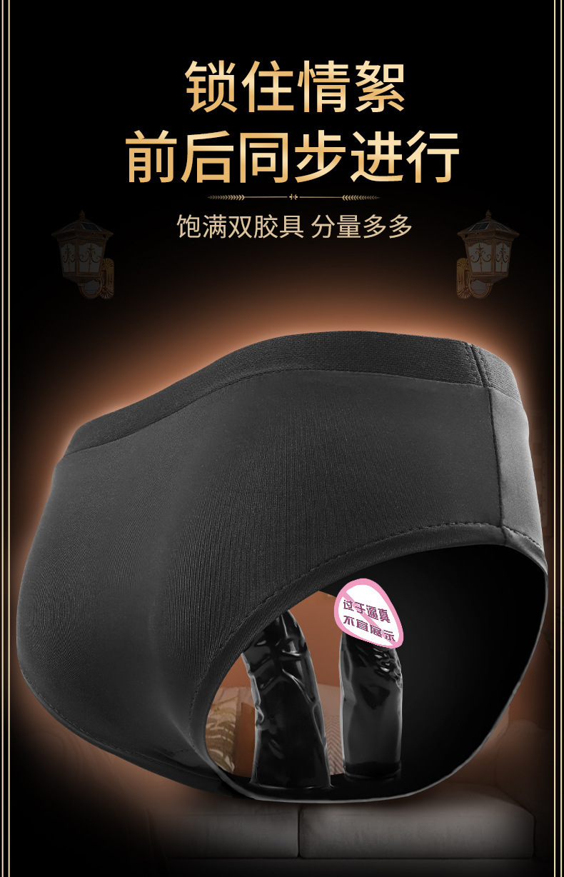 Wearable Dildo Underwear for Adults, TPE Pull-Up Pants Style, Insertable Design — detail image 8