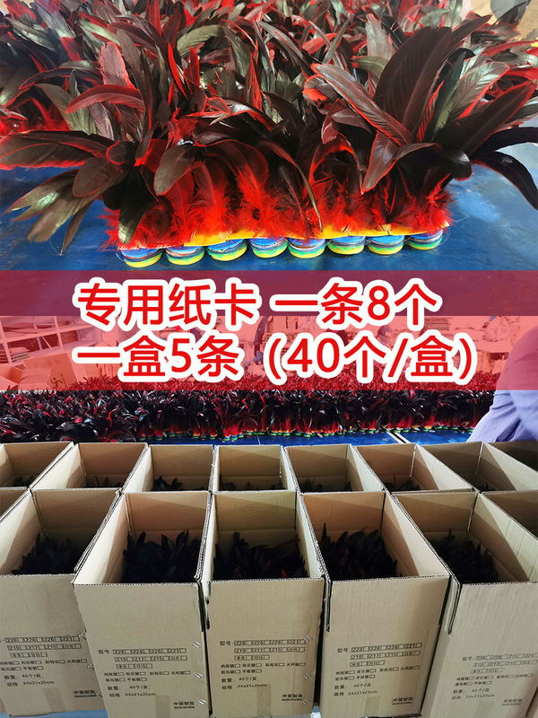 工場直送の羽根毽子、子供、小学生、スポーツ競技、大人のフィットネス用の専用羽根毽子|undefined