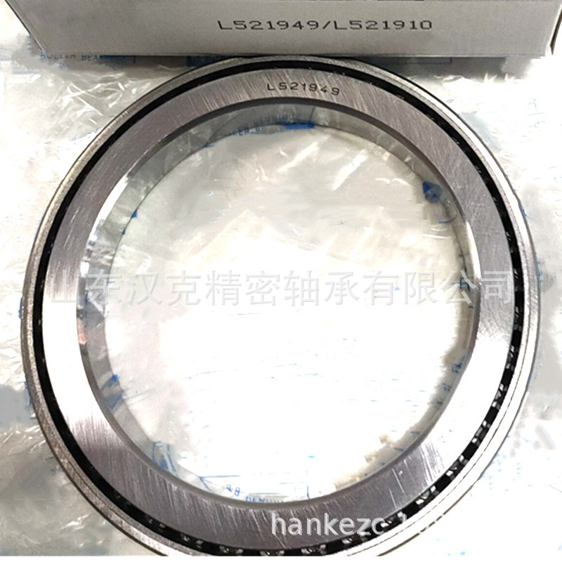 山东轴承公司 L521949/521910轴承 外贸轴承 承接外贸轴承订单