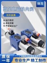 Һ���y4WE10J/220V24V늴œQ���y�͉�늴��y����_�P�yҺ������C