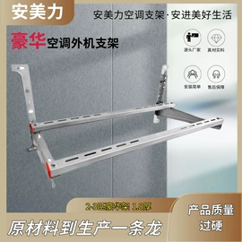 空调配件;其他紧固连接