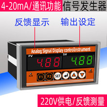 4-20MA��̖�l����220V�y�T�h�̿��Ʒ����y����ͨӍ׃�l׃����ݔ��