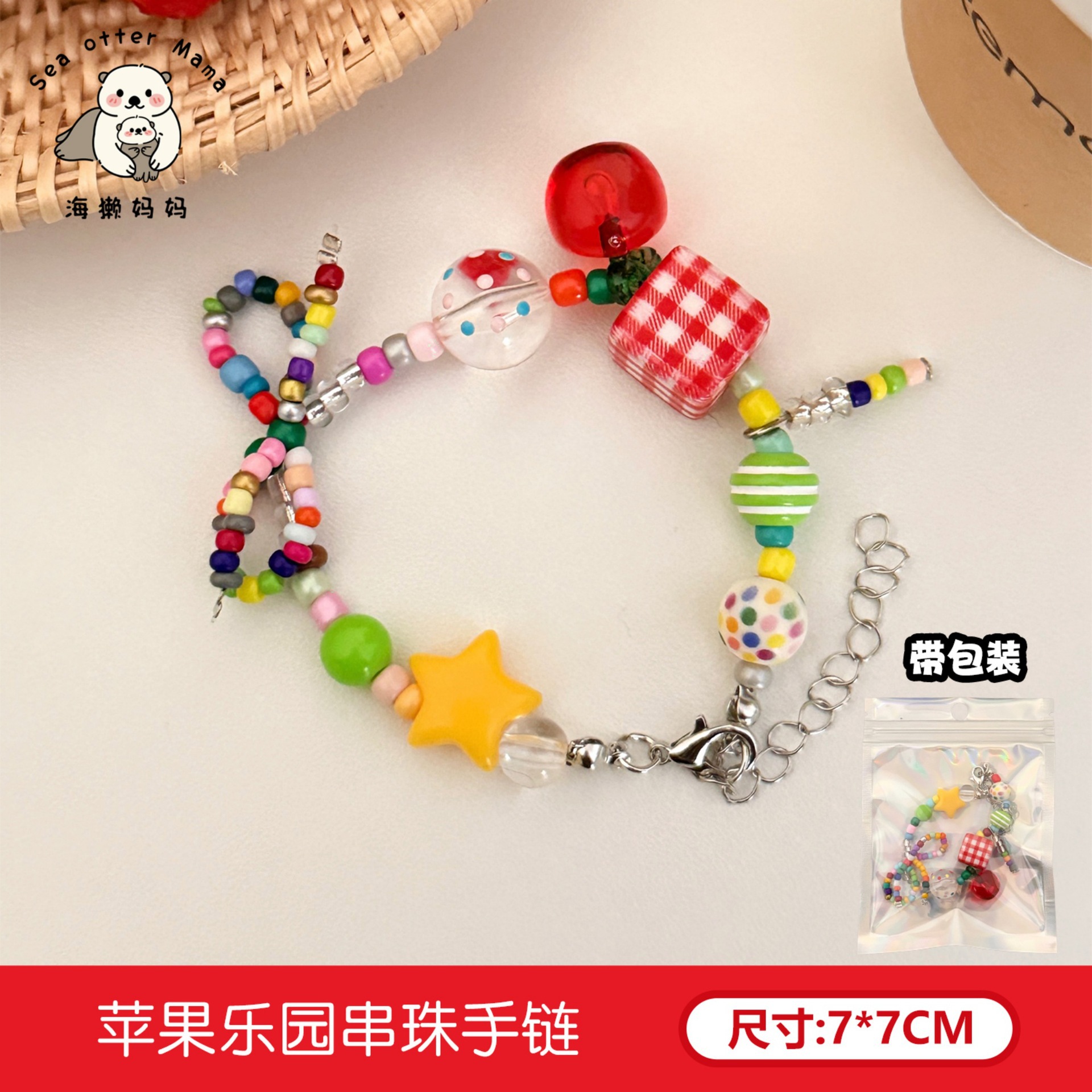Nuevo estudiante pulsera DIY creativa con cuentas Internet celebridad joyería de moda regalo joyería pulsera al por mayor