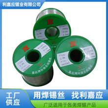 �o�U���a�z�L�ڹ����Α��Ƹ�Ʒ�|RoHs��׼�o�U���a�z �a�z0.8 0.8