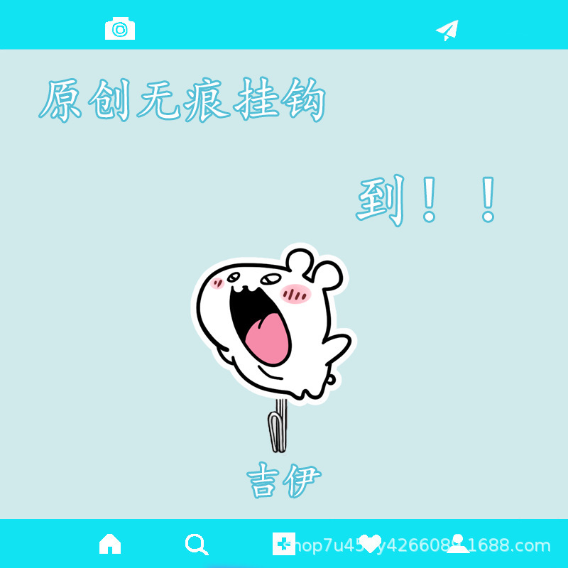 chiikawa周边乌萨奇挂钩粘贴无痕超可爱高颜值亚克力免打孔挂钩|undefined