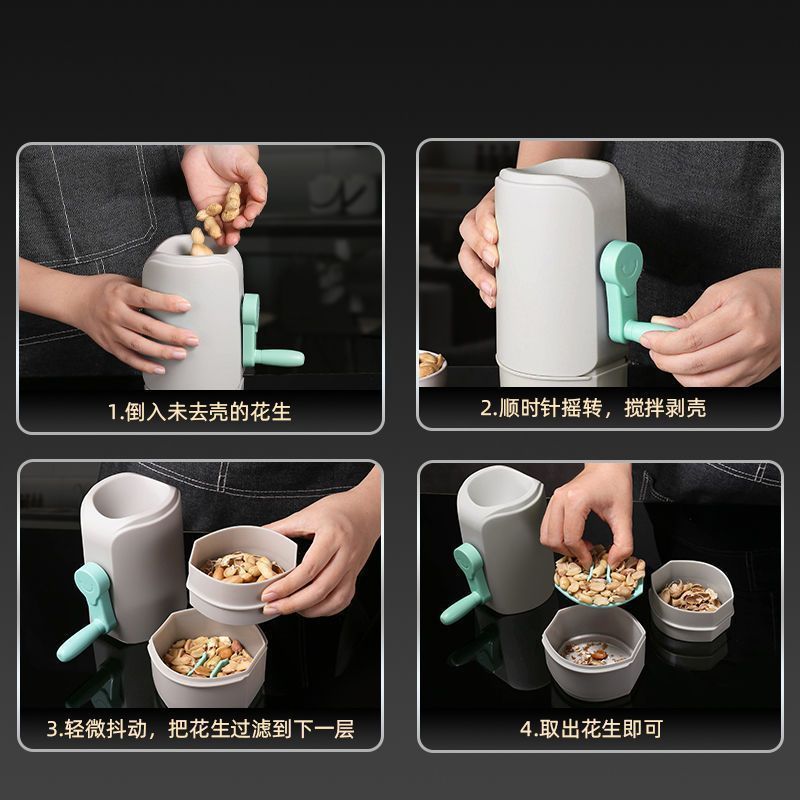 花生剥壳机剥壳神器懒人家用生熟花生剥壳去皮新款小工具全网代发|undefined