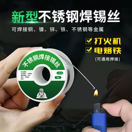 电烙铁;烙铁头烙铁咀;焊丝