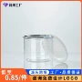 各种螺旋塑料pet塑料罐