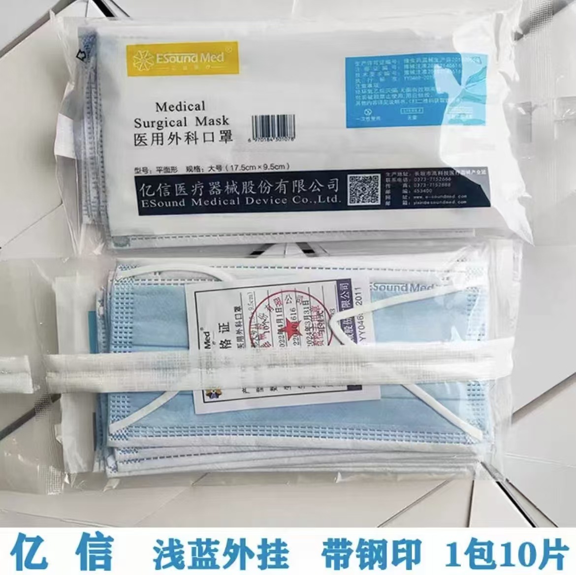 微信图片_20241029185219