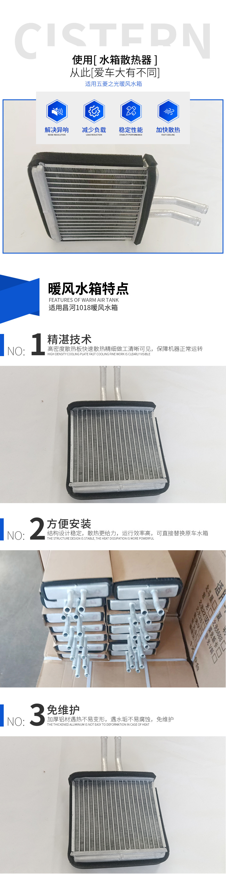 Wuling Zhiguang Heater Water Tank Radiator Assembly Automobile Heating Water Tank Heater Core Heater Small Water Tank