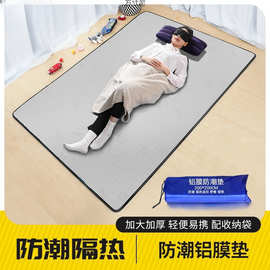 防潮垫野餐垫午睡垫露营野营用品户外加厚帐篷卧室垫子厂跨境批发