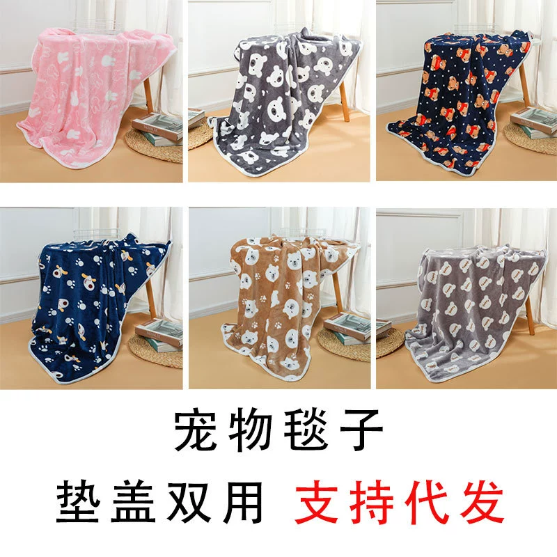 ПЭТ Одеяло Собака Специальное Одеяло Кошка Специальное Одеяло Осень и зима Спальный Одеяло