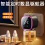 电热补充无味家用蚊香液