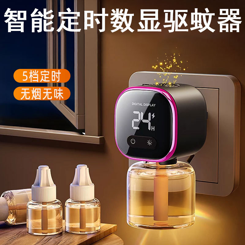 Electric mosquito repellent liquid household electric mosquito repellent liquid odorless mosquito repellent liquid wholesale electric mosquito repellent liquid refill wholesale