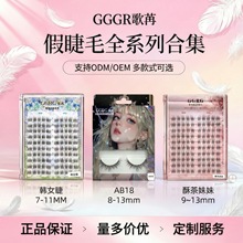 ��Ʒ��ֱ����GGRG���ۼٽ�ëȫϵ�����������¿����ſױʦ�Ƽ�