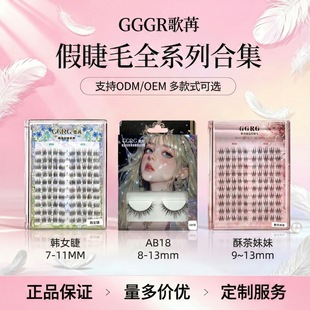 ��Ʒ��ֱ�l��GGRG���ۼٽ�ëȫϵ�����l�����¿���T��y�����]