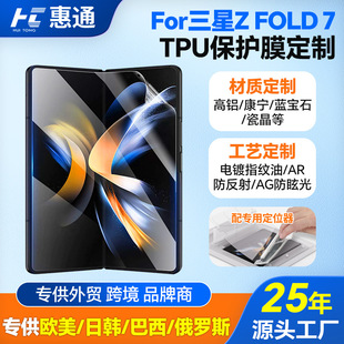 �m������Z Fold7�ۯB������䓻�Ĥ Galaxy�ۯB�����Q�֙C���oĤ