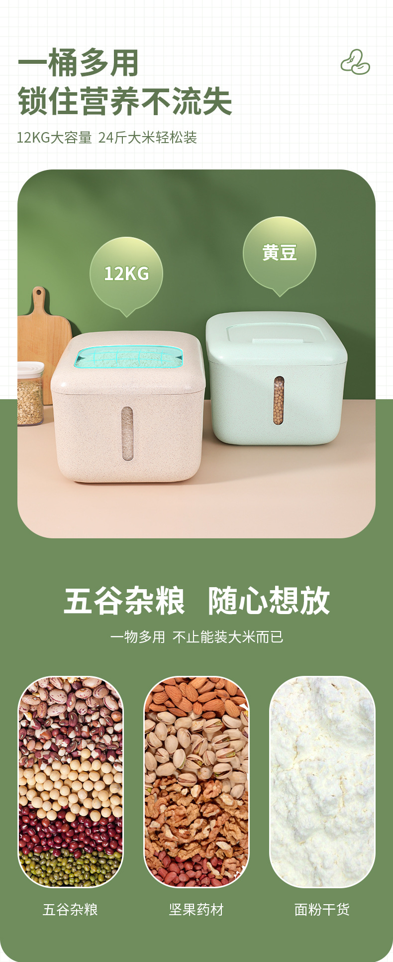 麦纤维推拉米桶_06