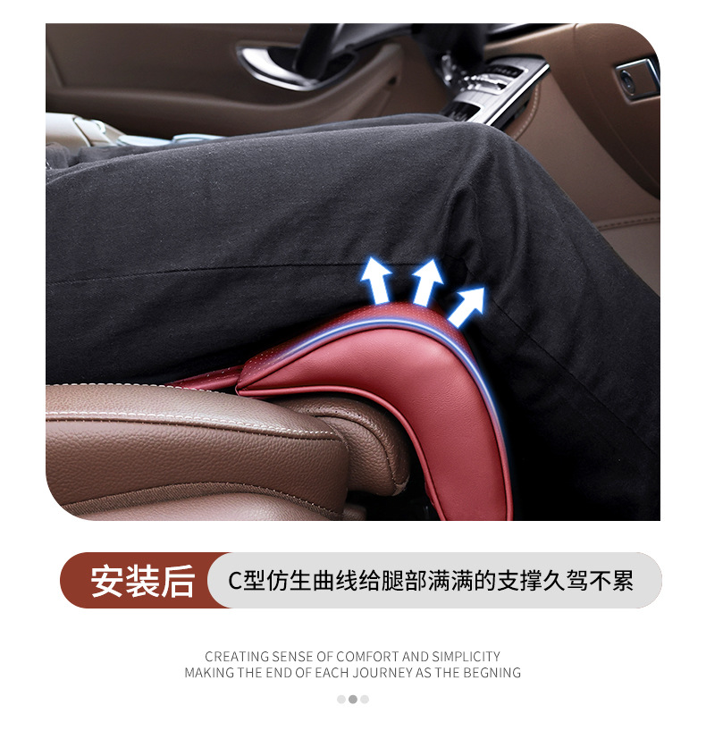 New Car Leg Rest Cushion, Universal for All Seasons, Original Car Leather Perforated Breathable Car Seat Cushion, Extended Integrated Seat Cushion