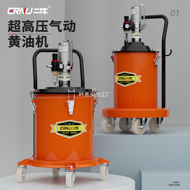 黄油机气动高压注油器小型加注机注油机打黄油 气动黄油枪黄油泵