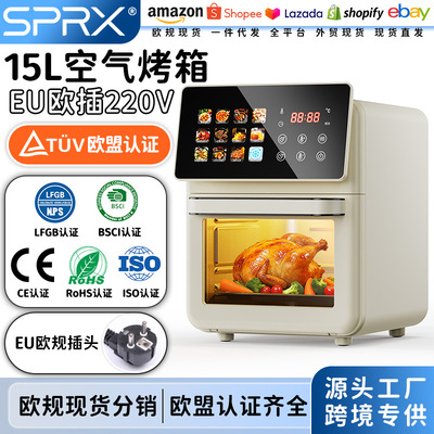 SPRX AirFryer воздушная фритюрница бытовая жарочная печь большой емкости с визуальным плавающим экраном новая воздушная духовка