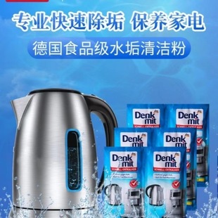 �F؛Denkmitˮ�س�ˮ���� ͨ��DM늟�ˮ�ؿ��șC��n������25g*2