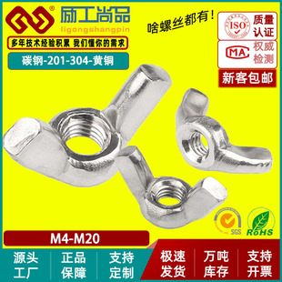 304���P䓵�����ĸ������ñ�֔Q�����ĸ����Ԫ����ĸM3/M4/M6/M8