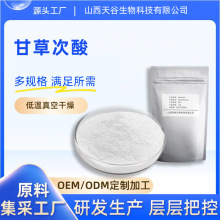 �ʲݴ��� �ʲ���ȡ�� �ʲ��� ������� �F؛ ���]��100g/����