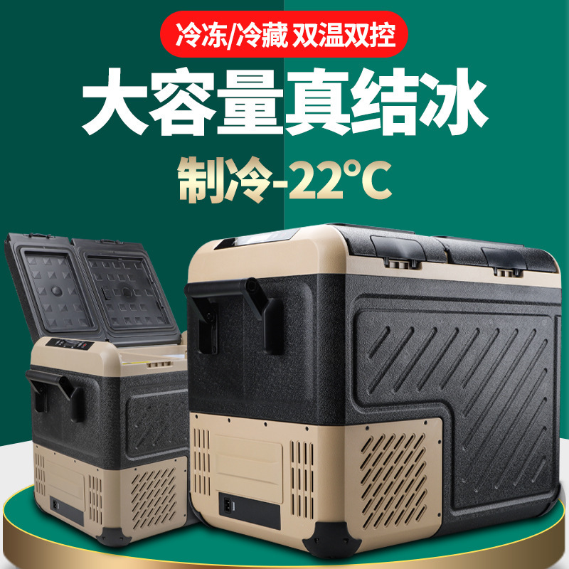 Car Refrigerator, Freezer, and Cooler for Home and Commercial Use, 12V/24V, Large Truck Freezer, 2024 New Model, Ice Box Car Refrigerator, Freezer, and Cooler for Home and Commercial Use, 12V/24V, Large Truck Freezer, 2024 New Model, Ice Box