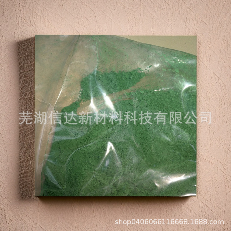 信众达牌冶金级氧化铬绿 冶炼金属铬碳化铬添加氧化铬绿