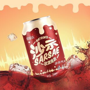 ������ɳʾ��ˮ̼�����330ml*24�މ�����ζ��ζ���������b���l