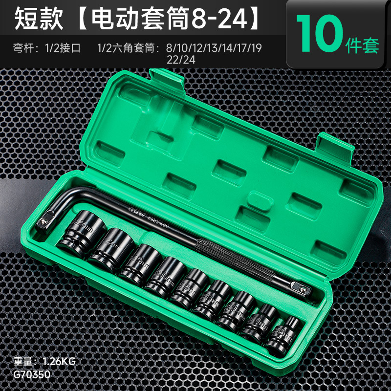 46 piezas de kit de herramientas llave de manga rápida gran y mediano pequeño volante reparación automotriz trinquete de reparación automotriz combinación destornillador
