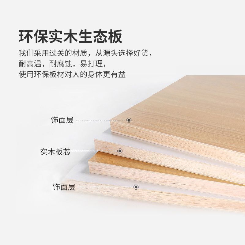 新中式实木生态板斗柜置物柜现代小户型家用客厅靠墙收纳储物柜|undefined