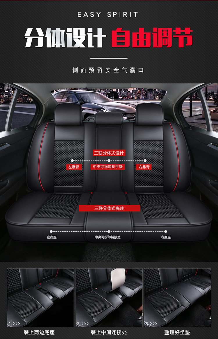 2020 New Car Seat Cushion Full Wrap Solid Waist Full Wrap Leather with Ice Silk Suitable for All Seasons Manufacturer Wholesale Amazon