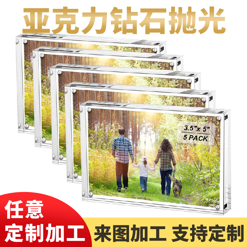 Acrylic Photo Frame Desktop Square Strong Magnetic Acrylic Advertising Photo Frame Platform Transparent Double-Sided Floating Frame Acrylic Photo Frame Desktop Square Strong Magnetic Acrylic Advertising Photo Frame Platform Transparent Double-Sided Floating Frame