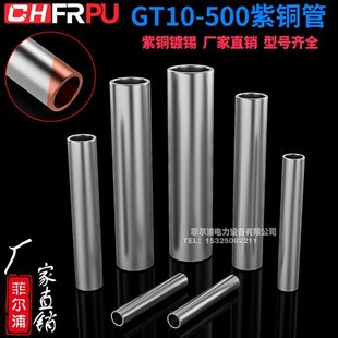 GT�~�����~��a����С�~��GT-10 16 25 50늾������^�K�������׹�