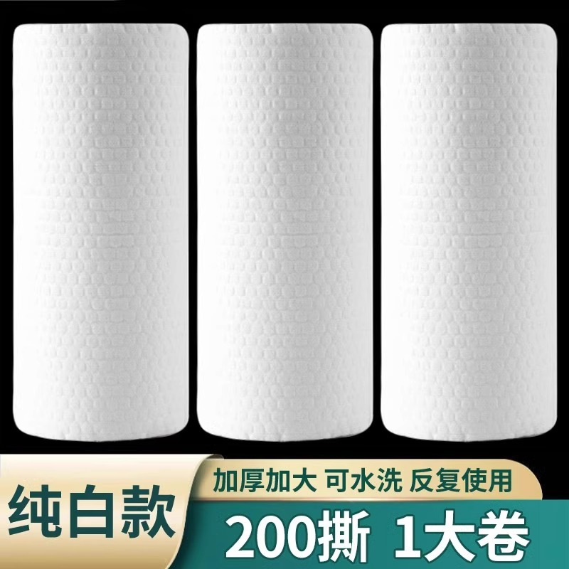 퓨어 화이트 버전 200정