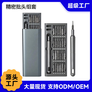 Hurricane essence screwdriver suit 51 in one disassembly tool full set of precision cross word hexagonal plum blossom multifunctional