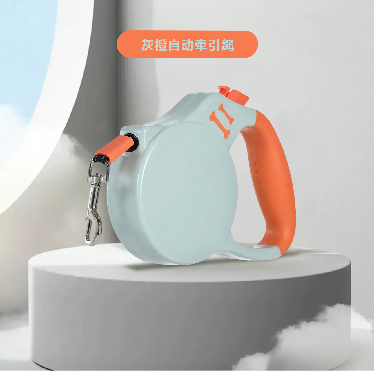 【 3m 】자동 견인 로프(회색 주황색)