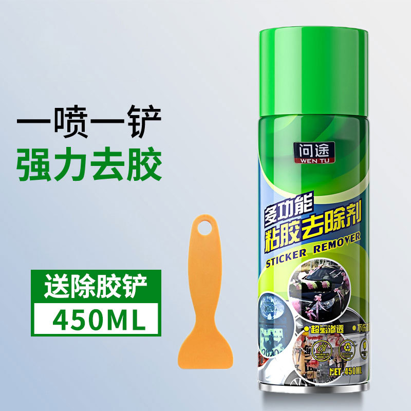 450ML送除胶铲-问途