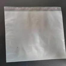 厂家直销PO密封袋 磨砂半透明不干胶自粘袋 电脑零件五金包装袋