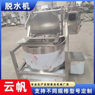 核桃仁脱水甩干机 酱腌菜酸菜脱盐清洗设备 大型果蔬脱水流水线