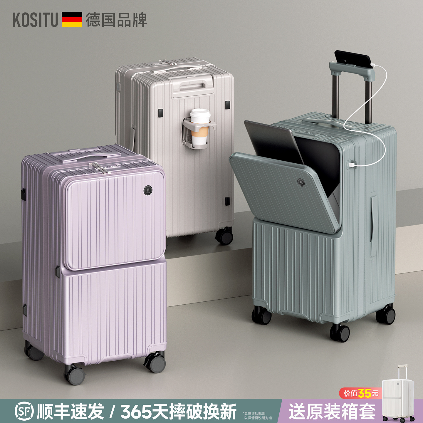 Women's 30-inch large capacity front-opening suitcase with travel trolley, 24-inch durable, 20-inch combination lock, silent universal wheels.