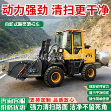 自卸式路面清扫车封闭式垃圾收集车滚刷清扫负压集尘清扫四轮车
