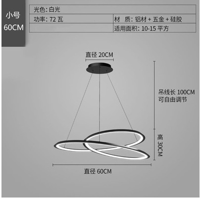 60cm de luz blanca