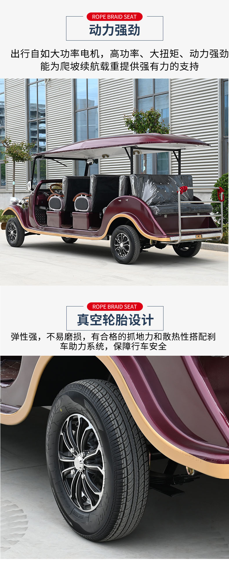 Retro Vintage Car, Electric Sightseeing Car, Cultural Tourism Area Sightseeing Car, Estate Resort Hotel Reception Sightseeing Car