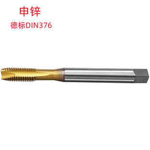 Shen Zinc M2X0.4/M12 (Din376) 6542Hss Titanium Plated Wholesale Sales German Standard Screw Tip Tap